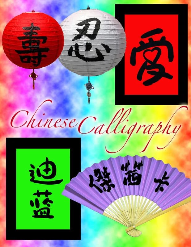 Chinese Calligraphy station setup with an attendant at a Nicholson Events event