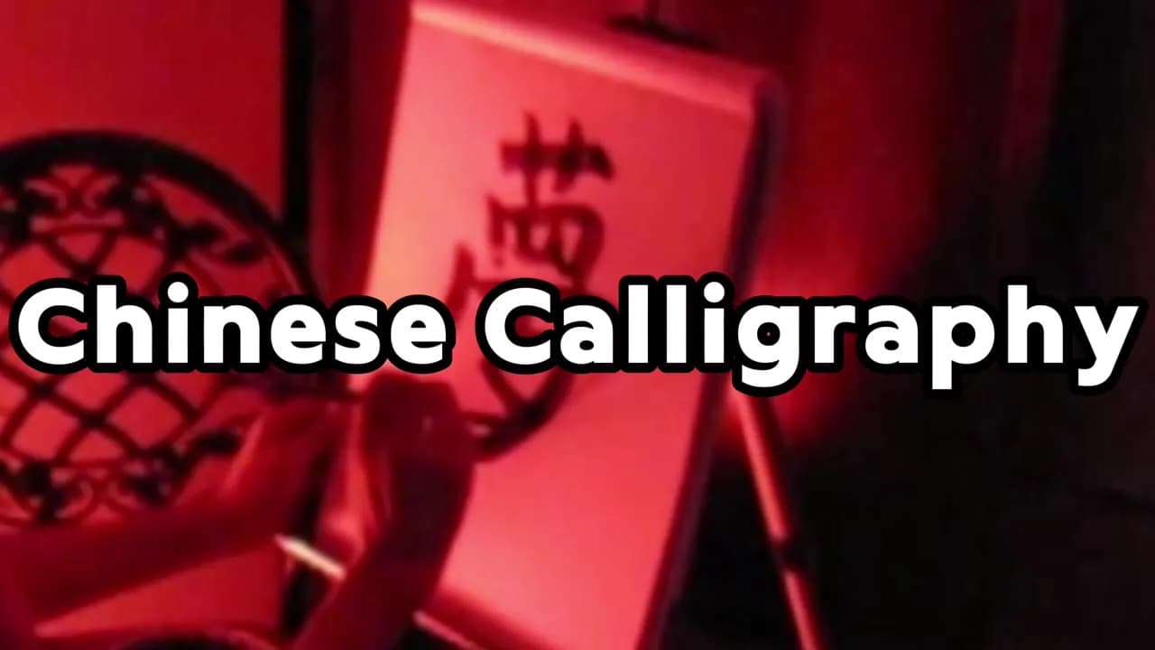 Chinese Calligraphy station activation at a bar mitzvah, corporate event, or party in NYC and Connecticut